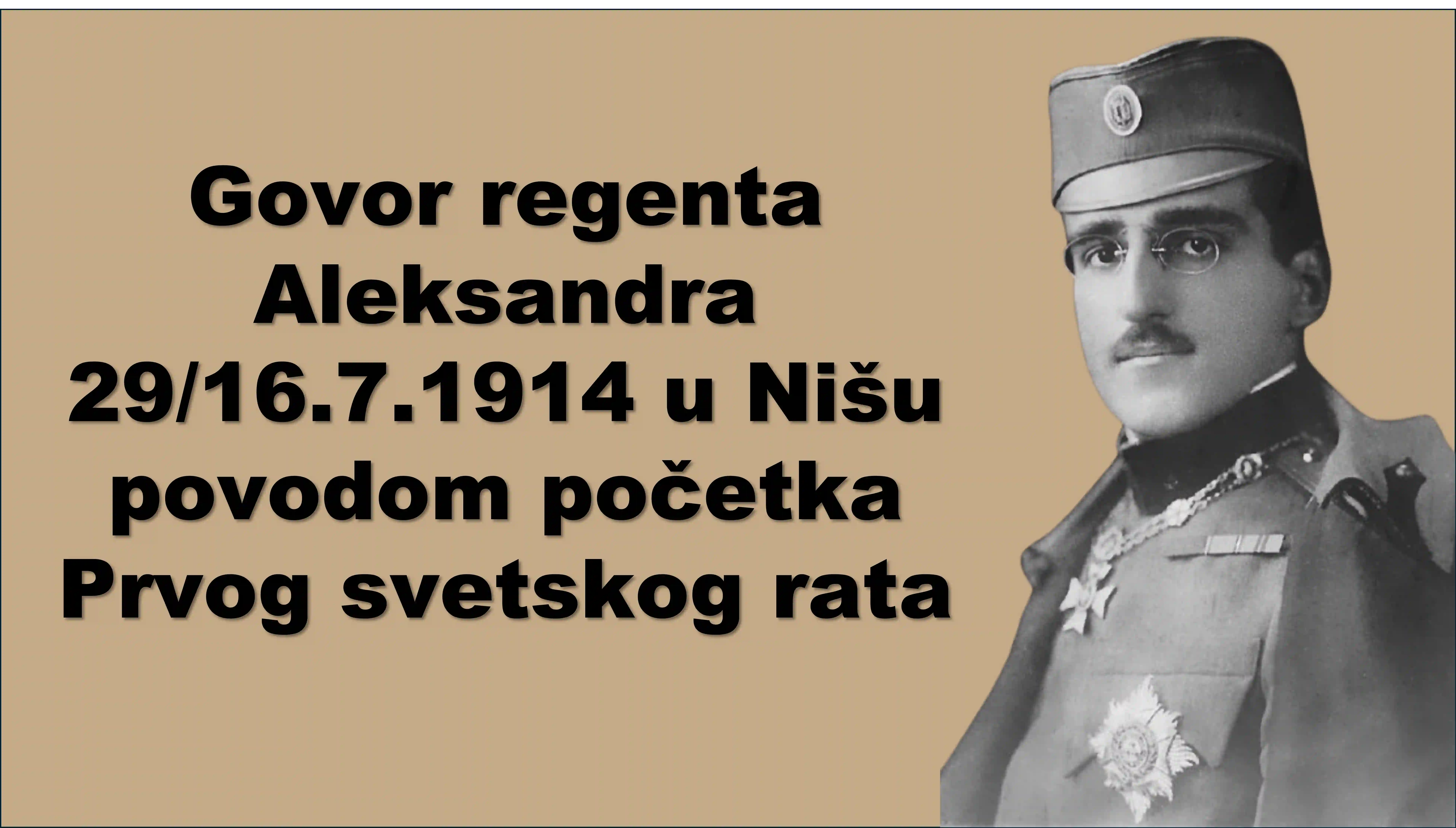 Govor regenta Aleksandra Karađorđevića povodom austrougarske objave rata 1914. cover image